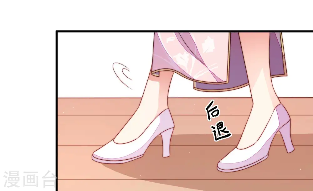 第144话 重逢 第26页