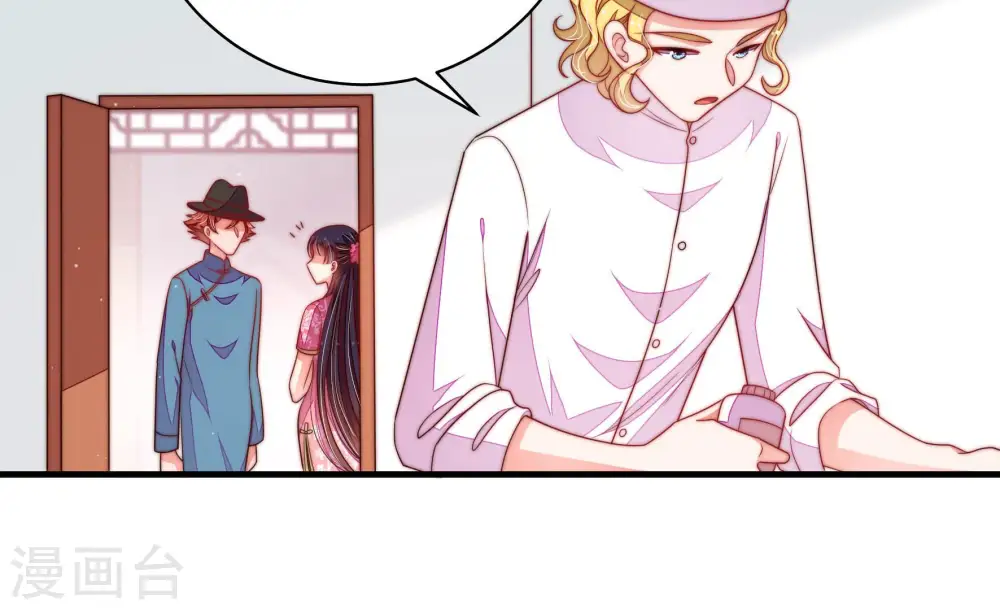 第144话 重逢 第31页
