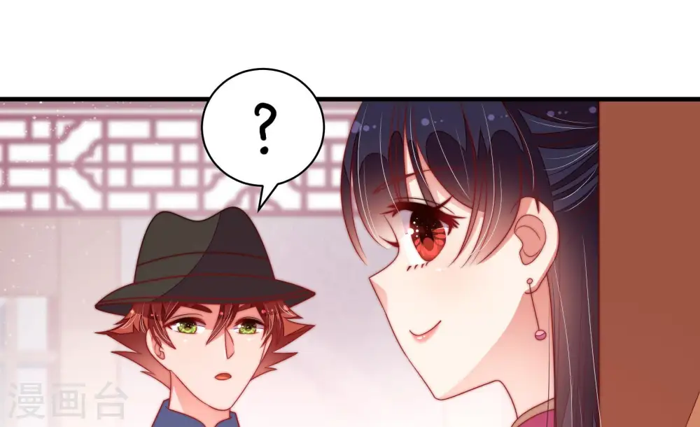 第144话 重逢 第32页