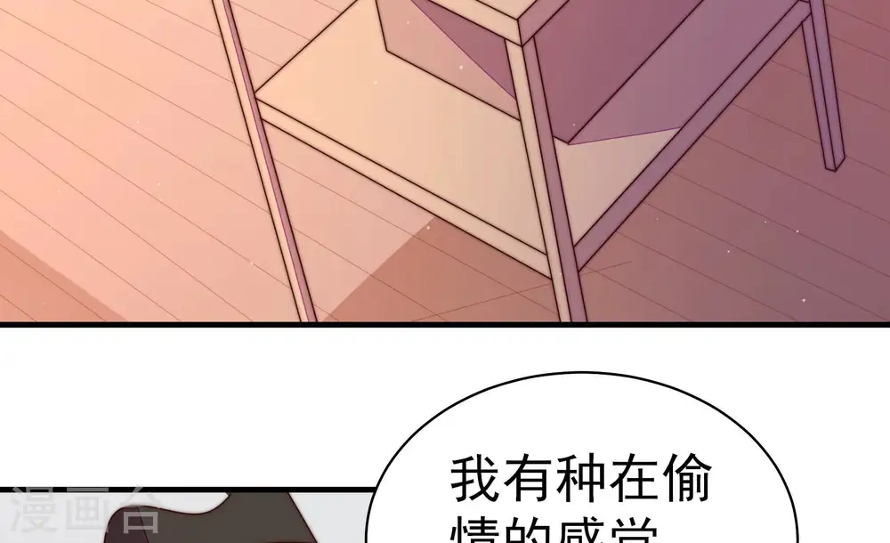 第144话 重逢 第36页