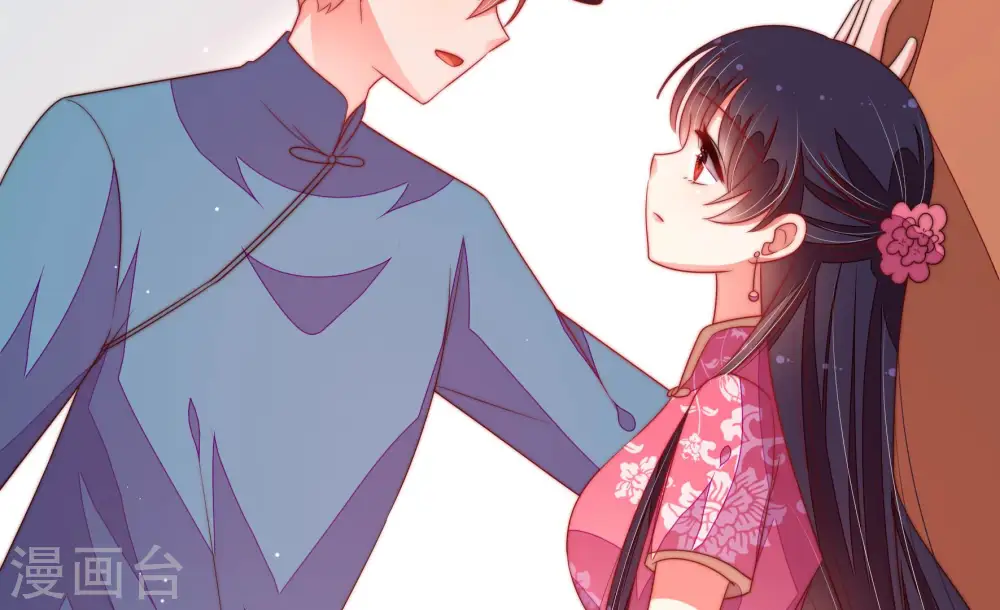 第144话 重逢 第42页