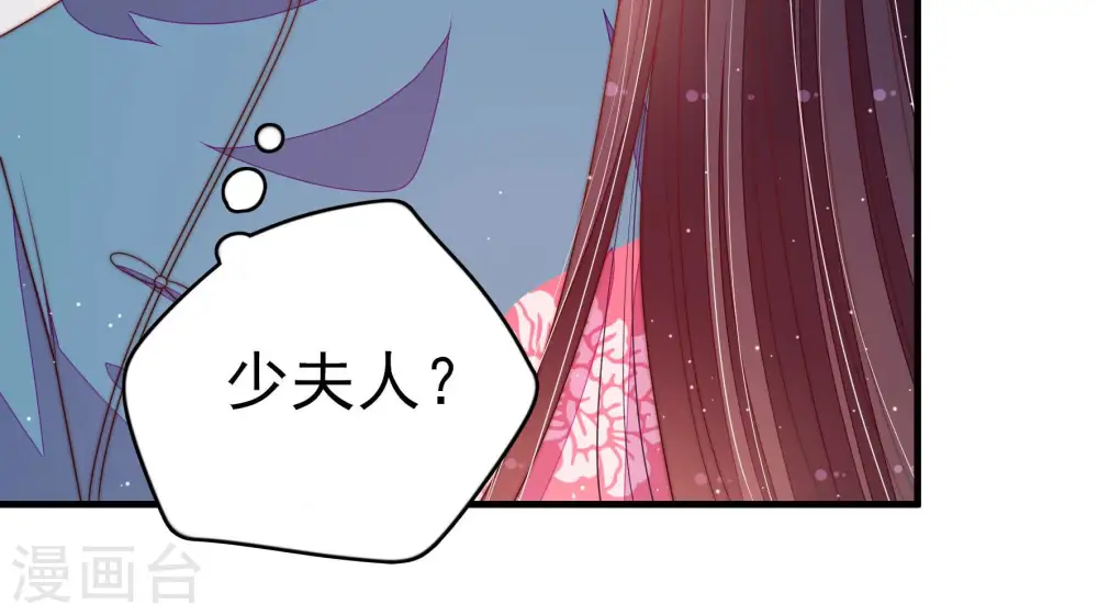 第144话 重逢 第47页