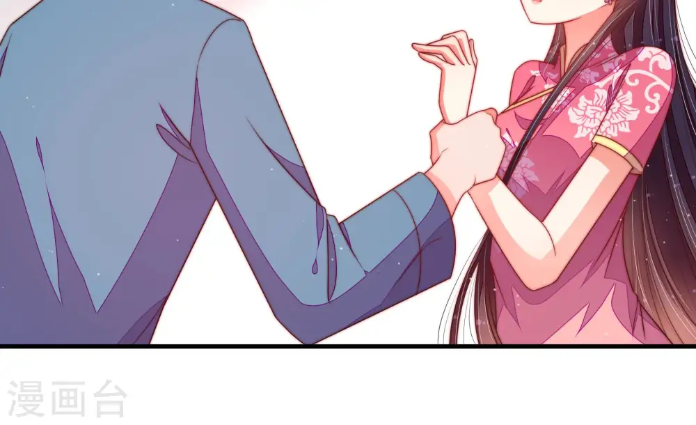 第144话 重逢 第49页