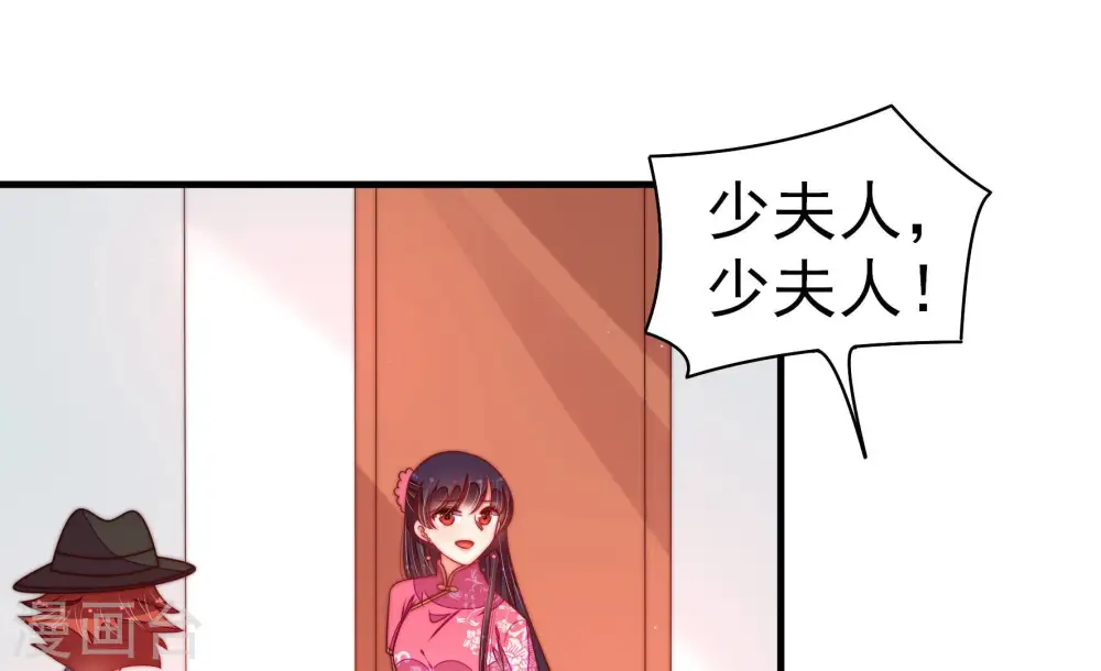 第144话 重逢 第54页