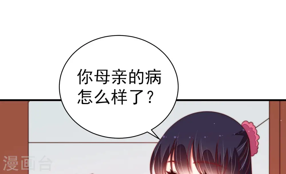 第144话 重逢 第60页