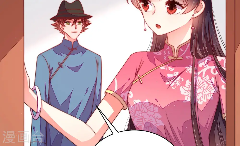 第144话 重逢 第61页