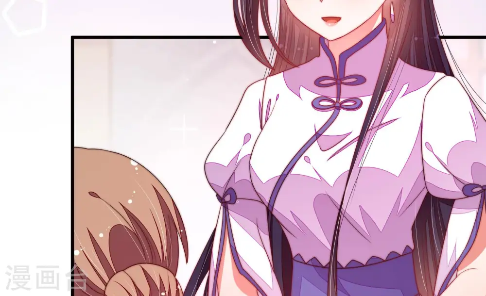 第144话 重逢 第70页