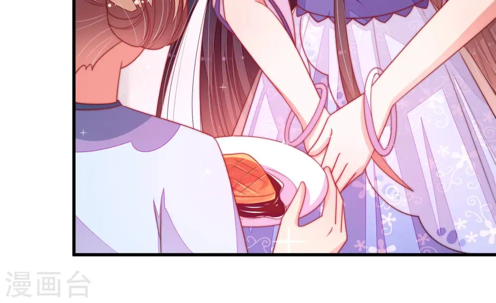 第144话 重逢 第71页