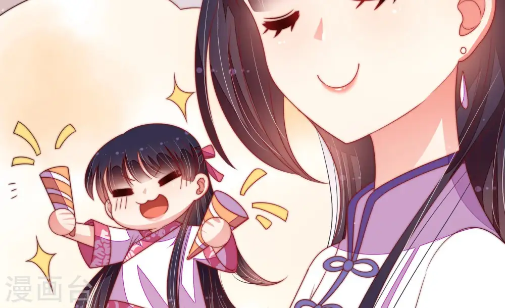 第144话 重逢 第89页