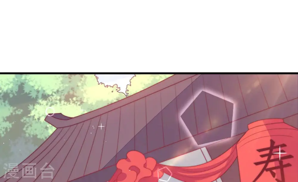 第143话 广告 第7页