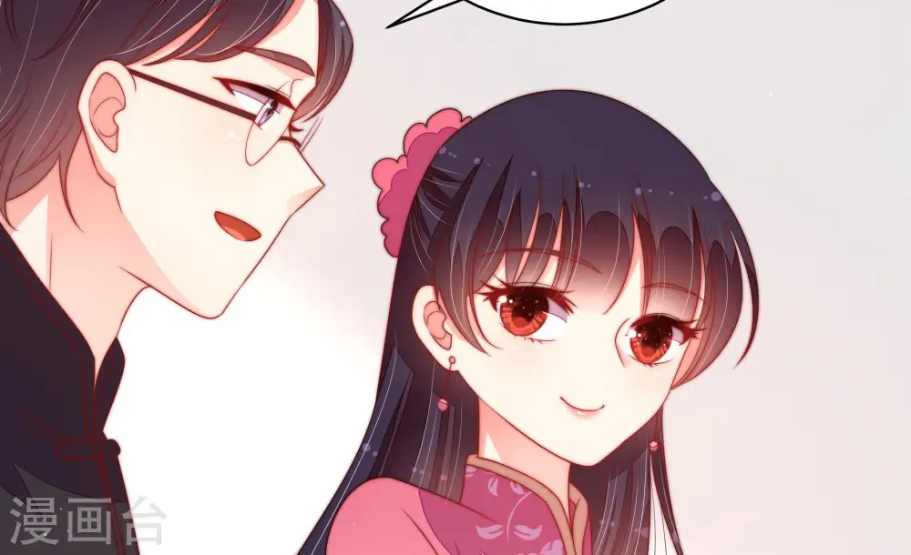 第143话 广告 第25页