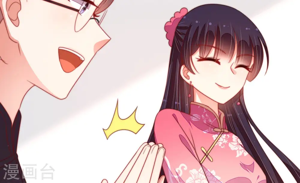 第143话 广告 第31页