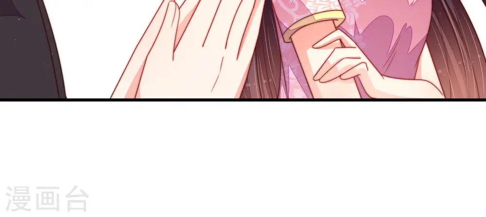 第143话 广告 第32页