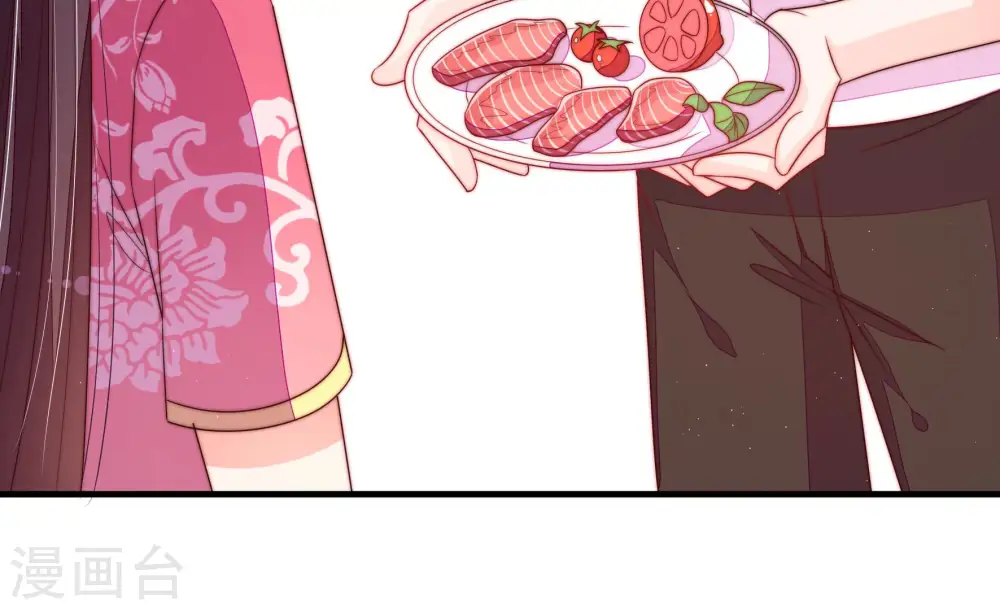 第143话 广告 第37页