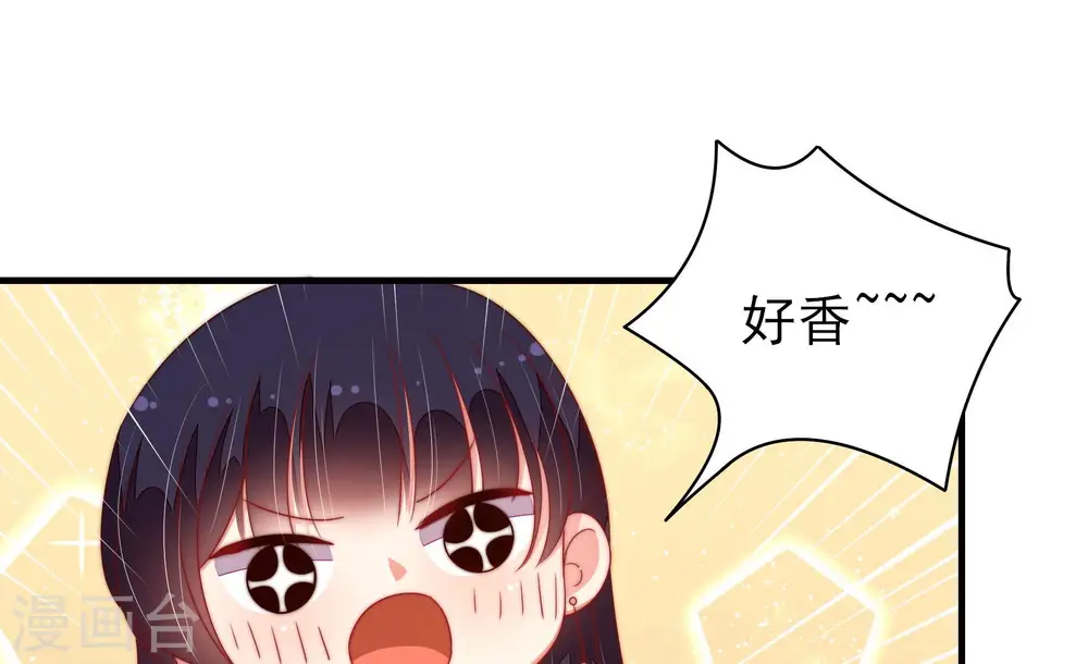 第143话 广告 第39页