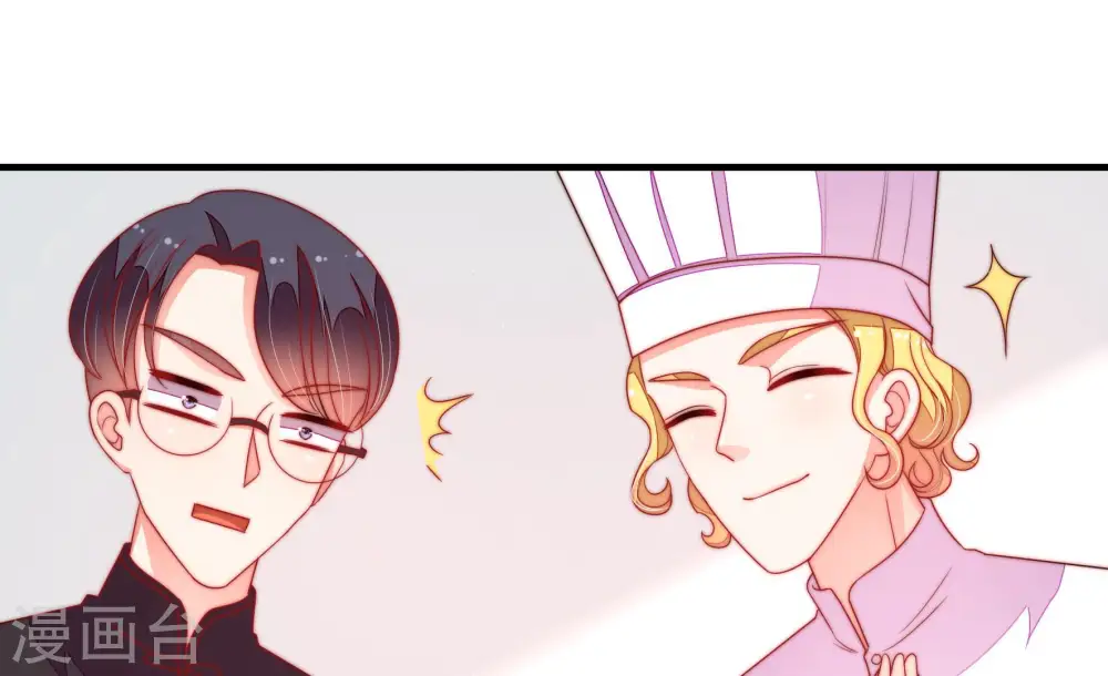 第143话 广告 第49页