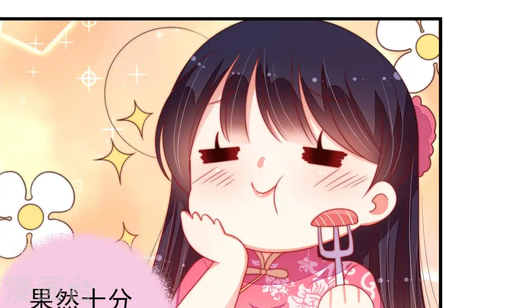 第143话 广告 第51页