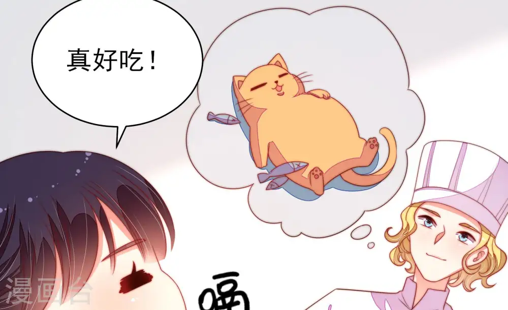 第143话 广告 第56页