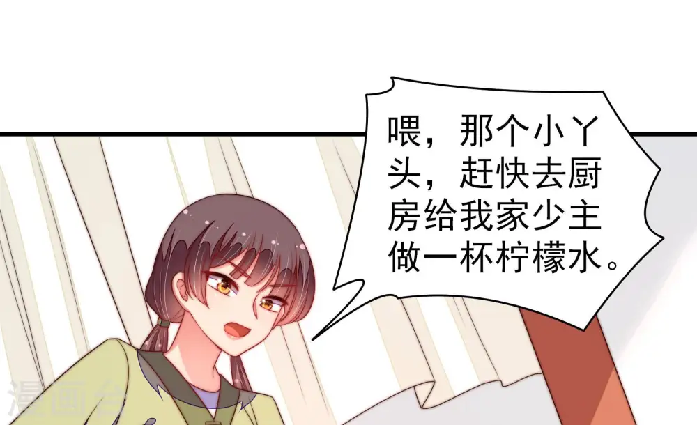 第143话 广告 第59页