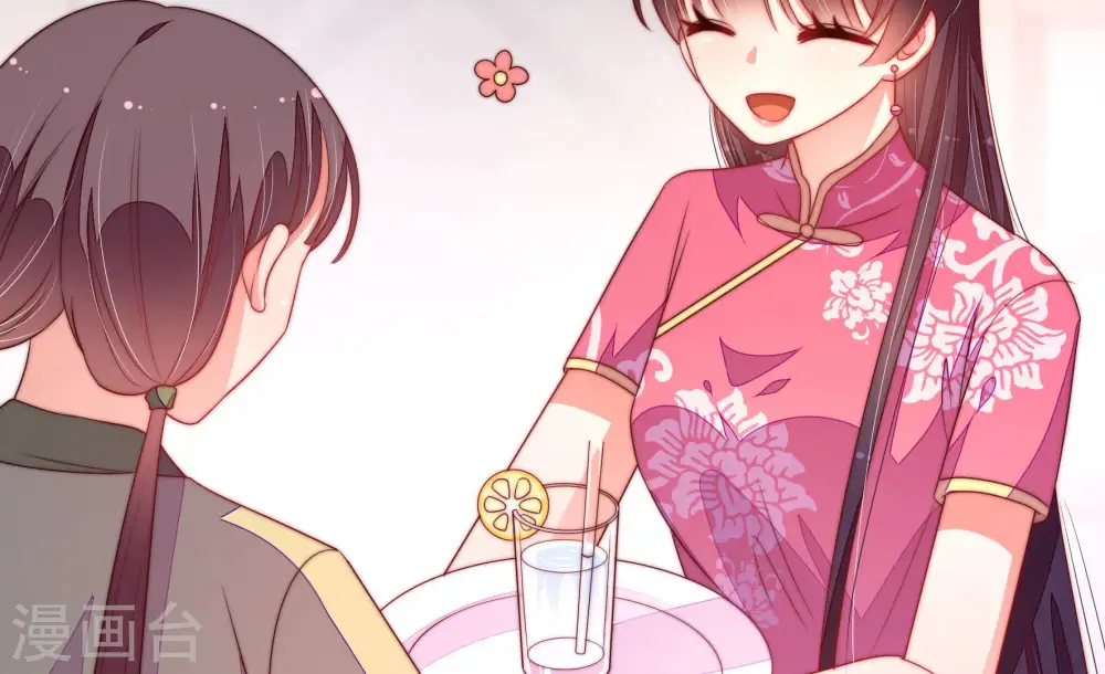 第143话 广告 第72页