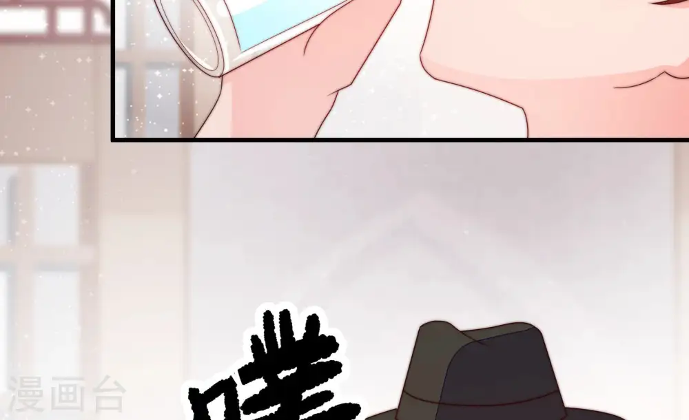 第143话 广告 第84页
