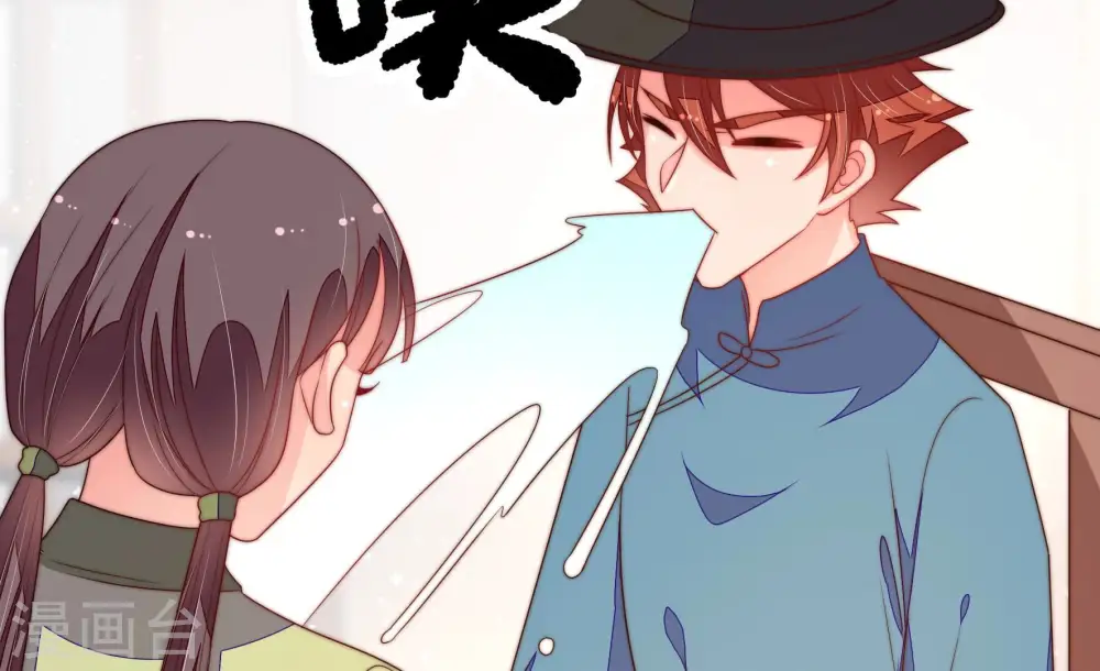 第143话 广告 第85页