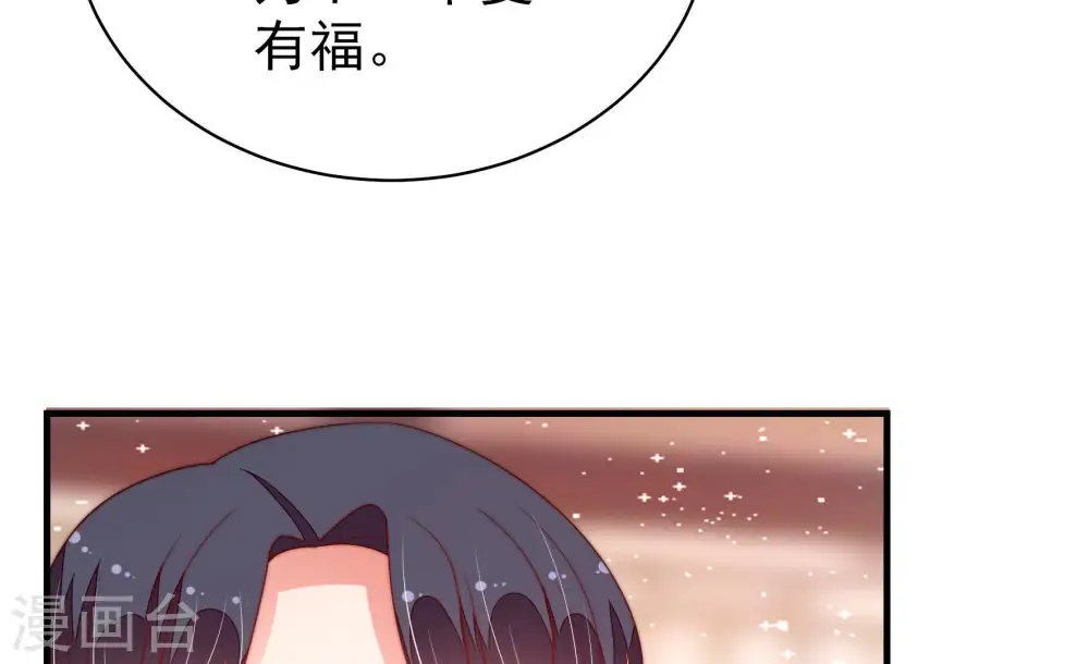 第142话 怪病 第25页