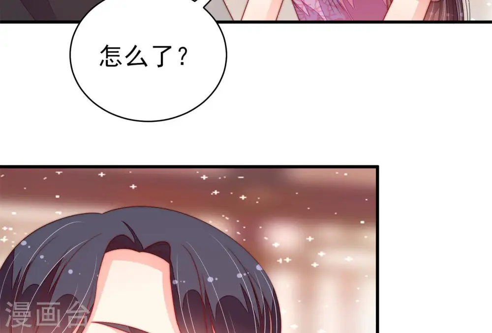 第142话 怪病 第31页