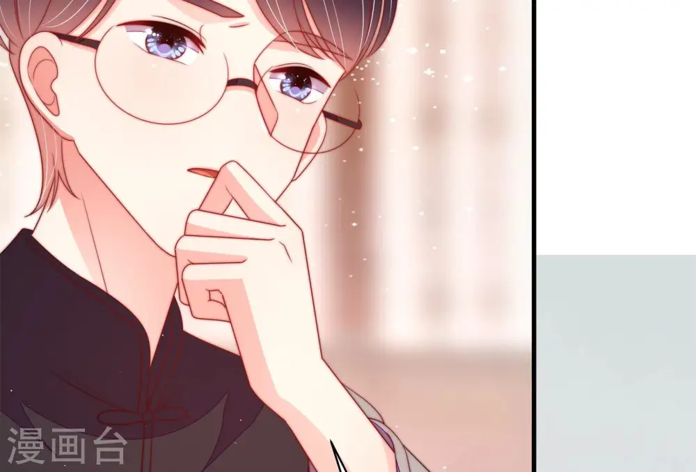 第142话 怪病 第32页