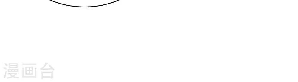第142话 怪病 第46页