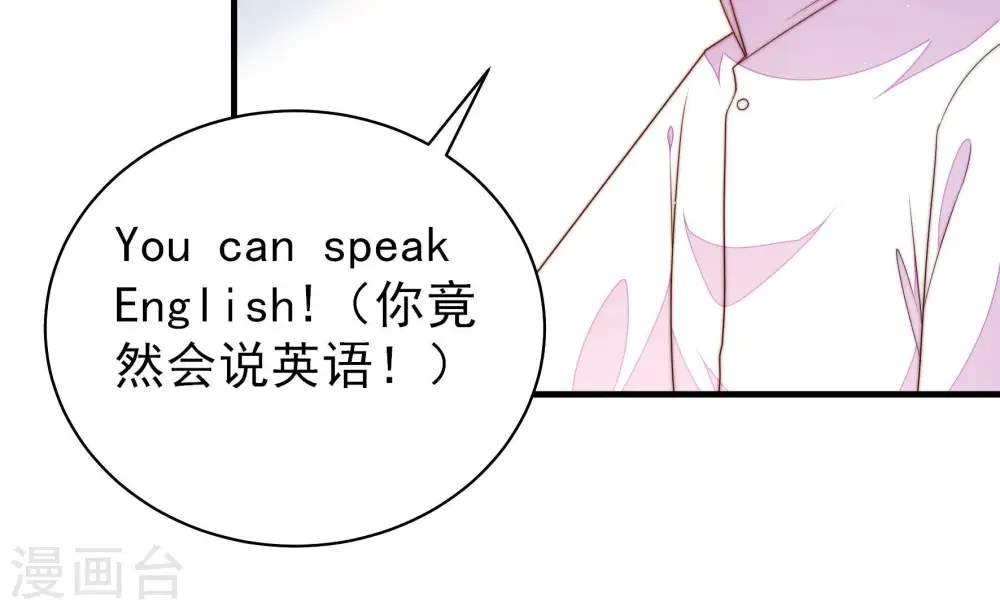 第142话 怪病 第50页