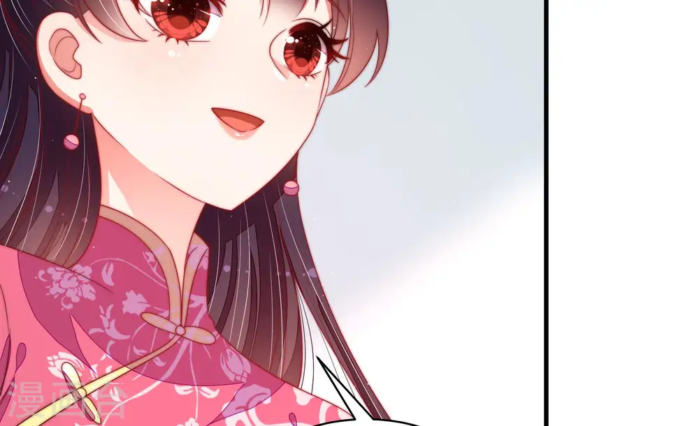 第142话 怪病 第64页