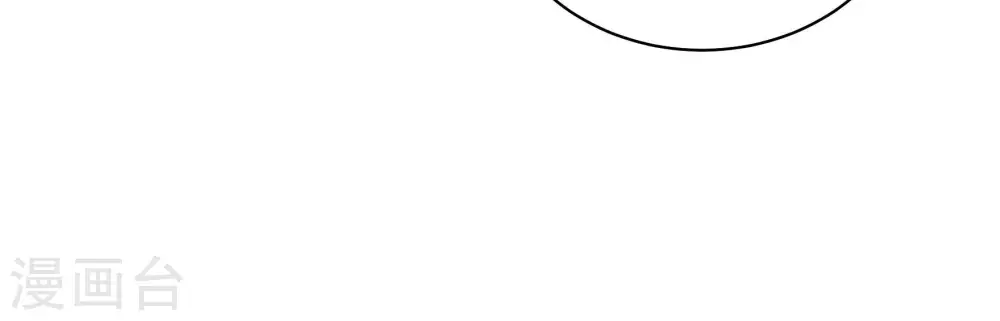 第142话 怪病 第66页