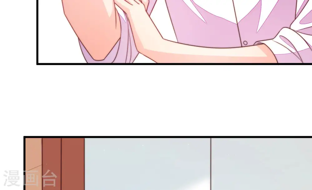 第142话 怪病 第69页