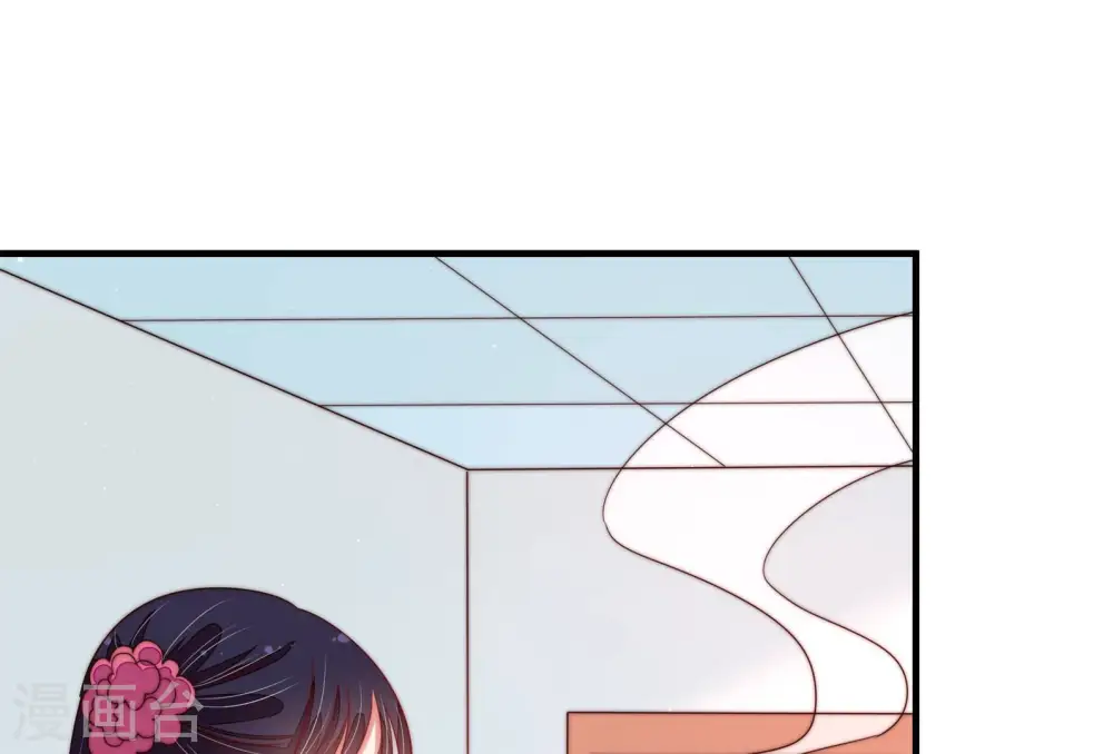第142话 怪病 第73页