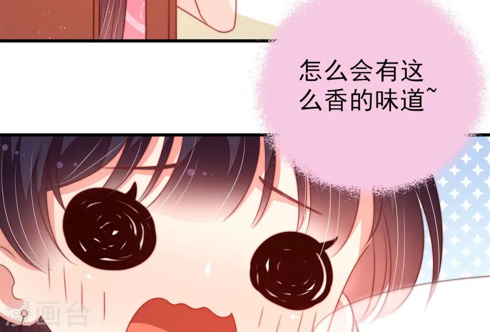 第142话 怪病 第75页