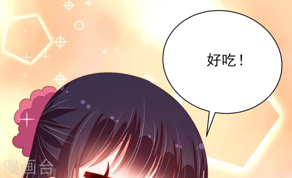 第142话 怪病 第81页