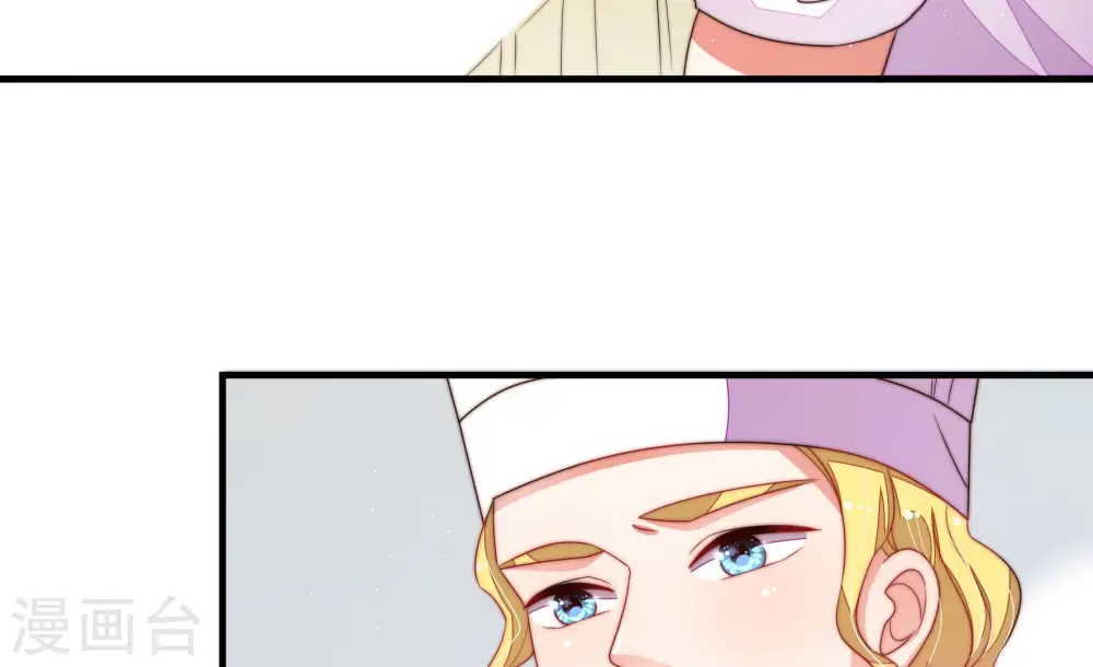 第142话 怪病 第91页