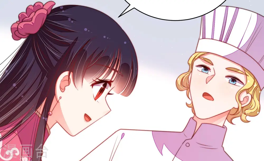 第142话 怪病 第98页