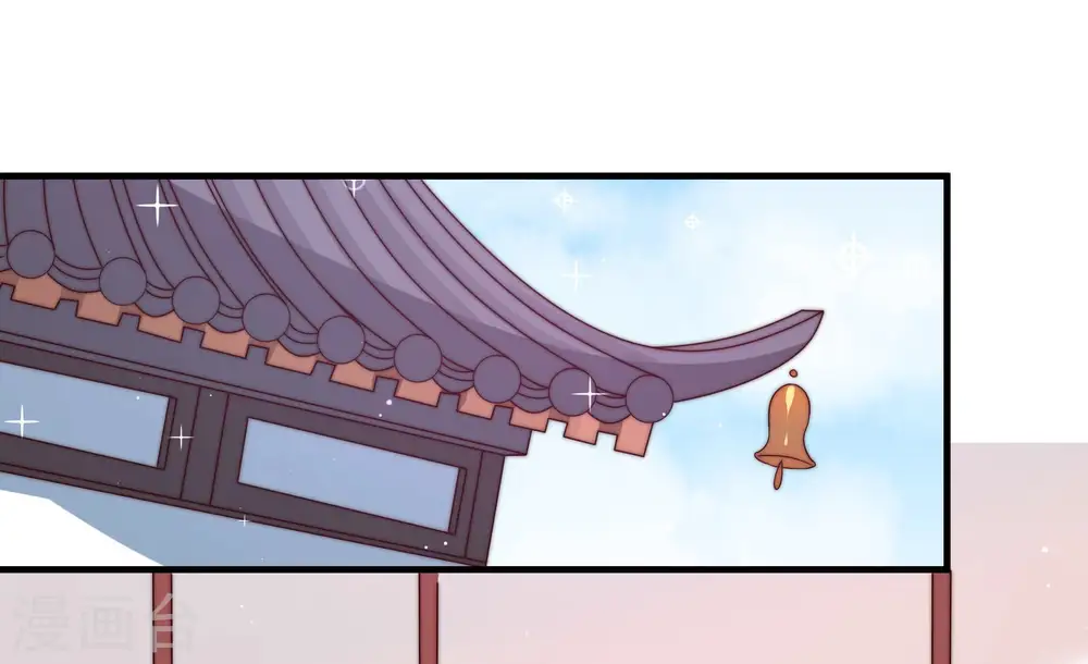 第141话 民心 第7页
