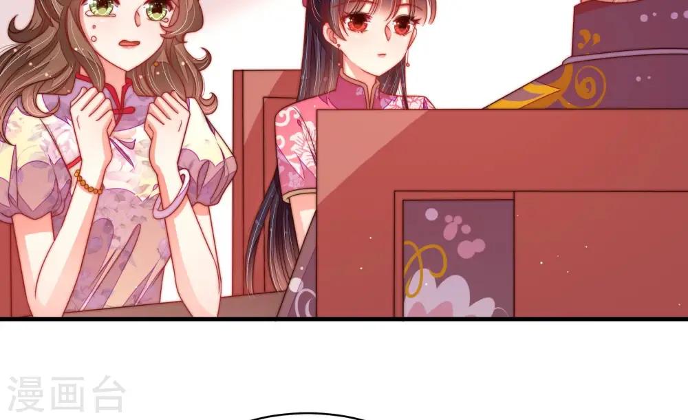 第141话 民心 第18页