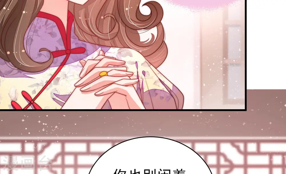 第141话 民心 第65页