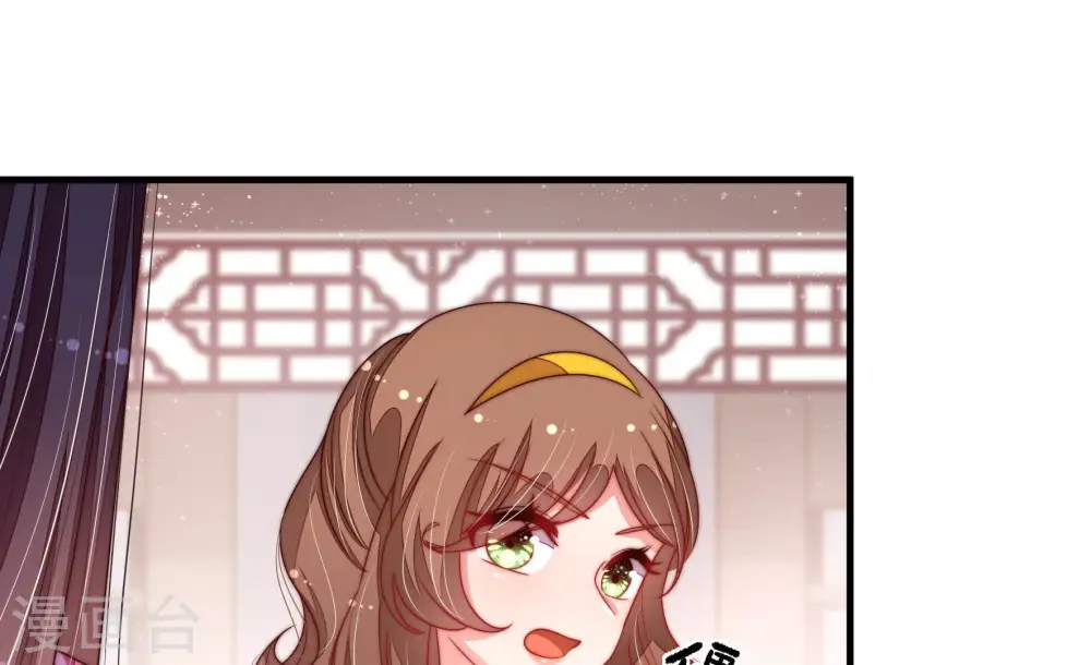 第141话 民心 第69页