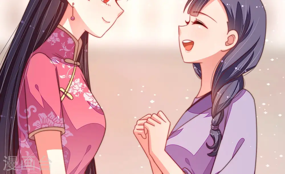 第141话 民心 第79页