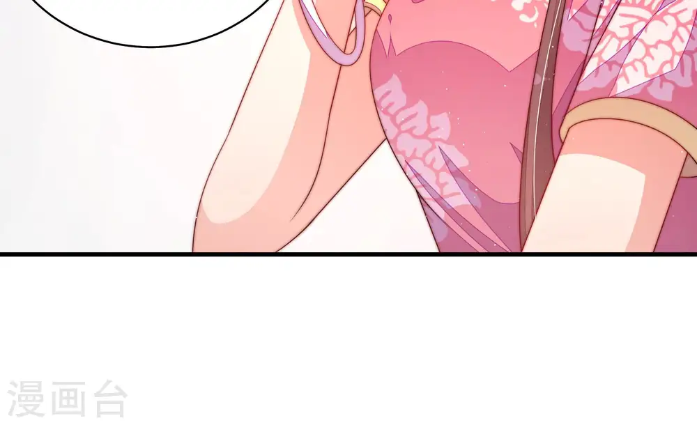 第141话 民心 第92页