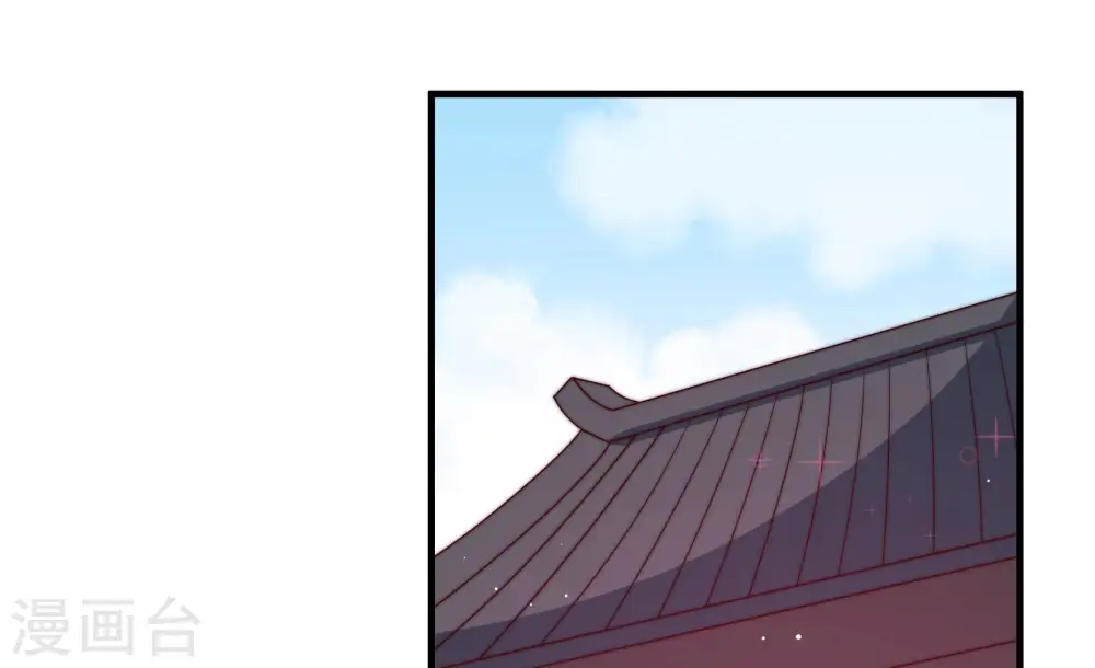 第140话 自作自受 第7页