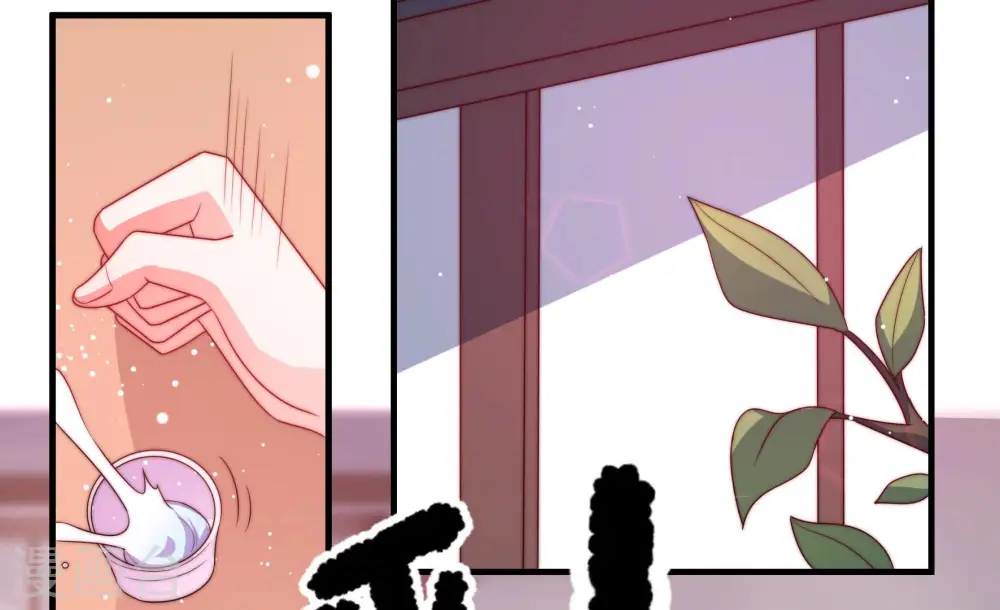 第140话 自作自受 第8页