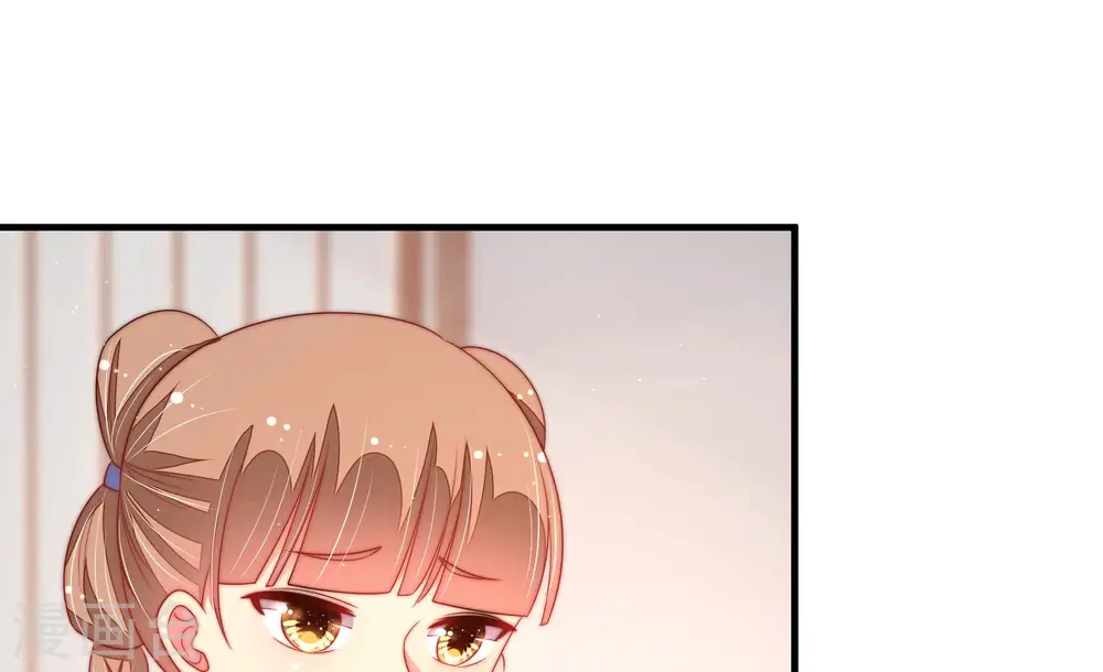 第140话 自作自受 第12页
