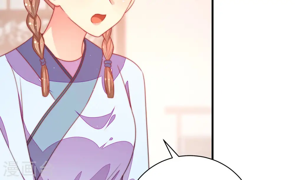 第140话 自作自受 第13页