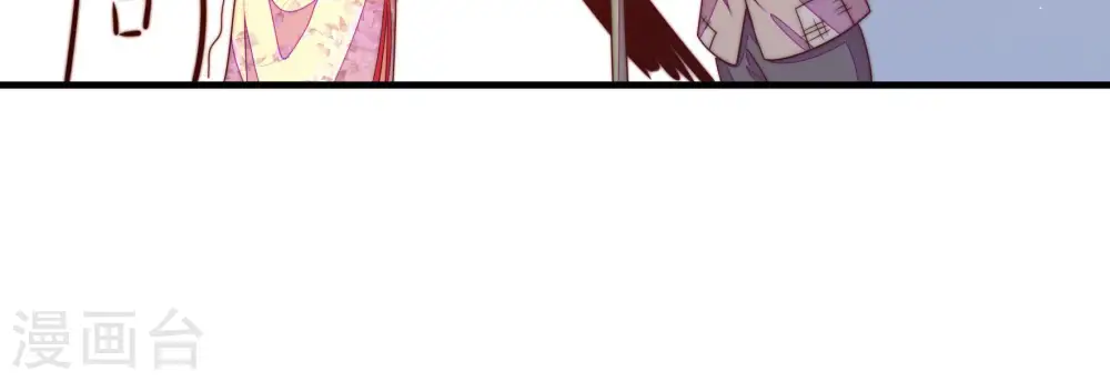 第140话 自作自受 第27页